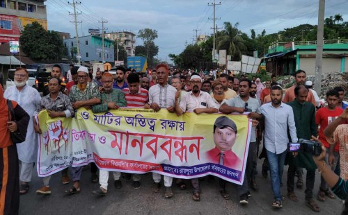 রায়পুরা সংসদীয় আসন রাখতে মহাসড়কে বিক্ষোভ মানববন্ধন