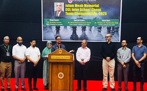 চিটাগাং ক্লাবে ইসলাম মিয়া মেমোরিয়াল আন্তঃস্কুল দাবা চ্যাম্পিয়নশিপের উদ্বোধন