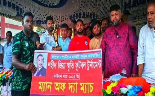 ভালুকায় ফুটবলের ইতিহাস: নাইজেরিয়ান একাদশের টাইব্রেকারে শিরোপা জয়