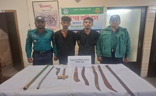 সিএমপি'র আকবরশাহ থানা পুলিশের বিশেষ অভিযানে দেশীয় অস্ত্রসহ যুবলীগের দুই সন্ত্রাসী তারেক ও তানভীরুল গ্রেফতার