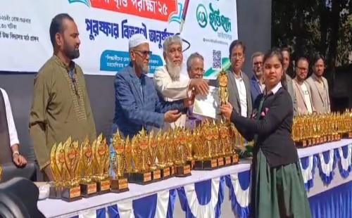 সীতাকুণ্ডে ছাত্র-ছাত্রীদের মেধাবিকাশে অবদান রাখছে ইত্তিহাদ ফাউন্ডেশন