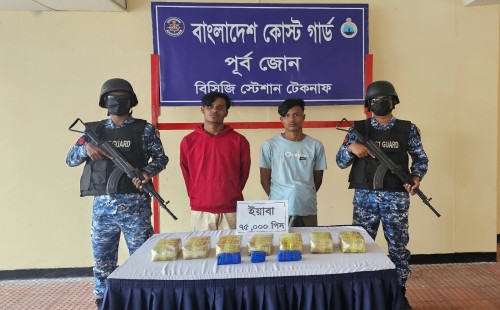 টেকনাফে কোস্ট গার্ডের অভিযানে ৭৫ হাজার ইয়াবাসহ দুই মাদক পাচারকারী আটক