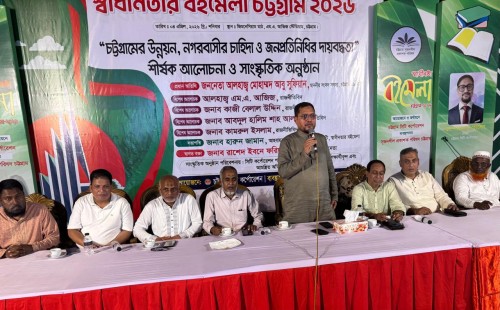 বইমেলা লেখক-পাঠকের মিলনমেলা : আবু সুফিয়ান