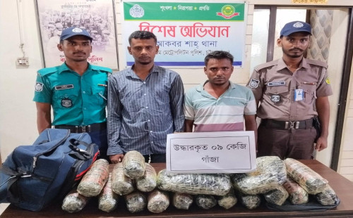আকবরশাহে ৯ কেজি গাঁজাসহ দুই মাদক ব্যবসায়ী গ্রেপ্তার